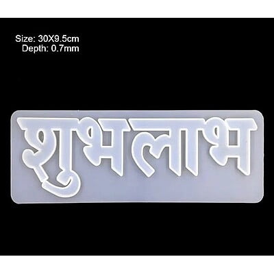 Silicon Mold Resin SHUBH-LABH Letters Hindi