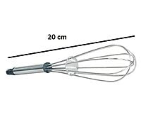 Stainless Steel Whisker Mini